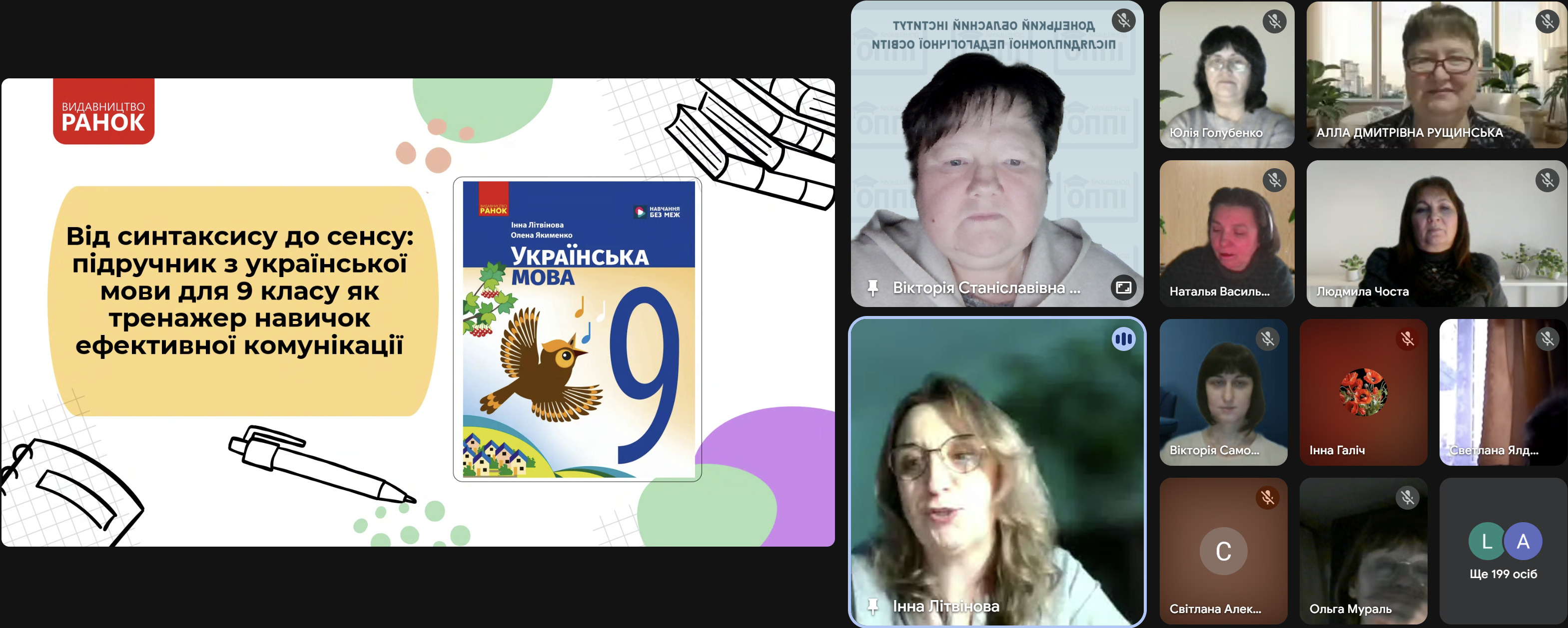 Litvinova29.01